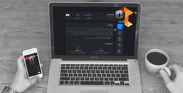 وب‌سایت رزومه شخصی و CV